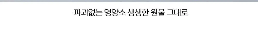 [올영단독] 메디슨벨 마시는 샐러드 트리플 7+1포/14포 (8/14일분) 상세페이지 23
